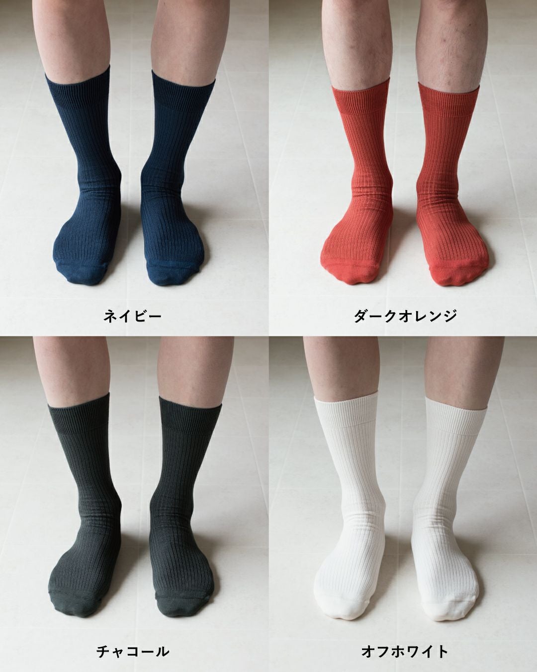ギフトセット] アシタノソックス 2足 ちょうどいいタオルハンカチ 3色