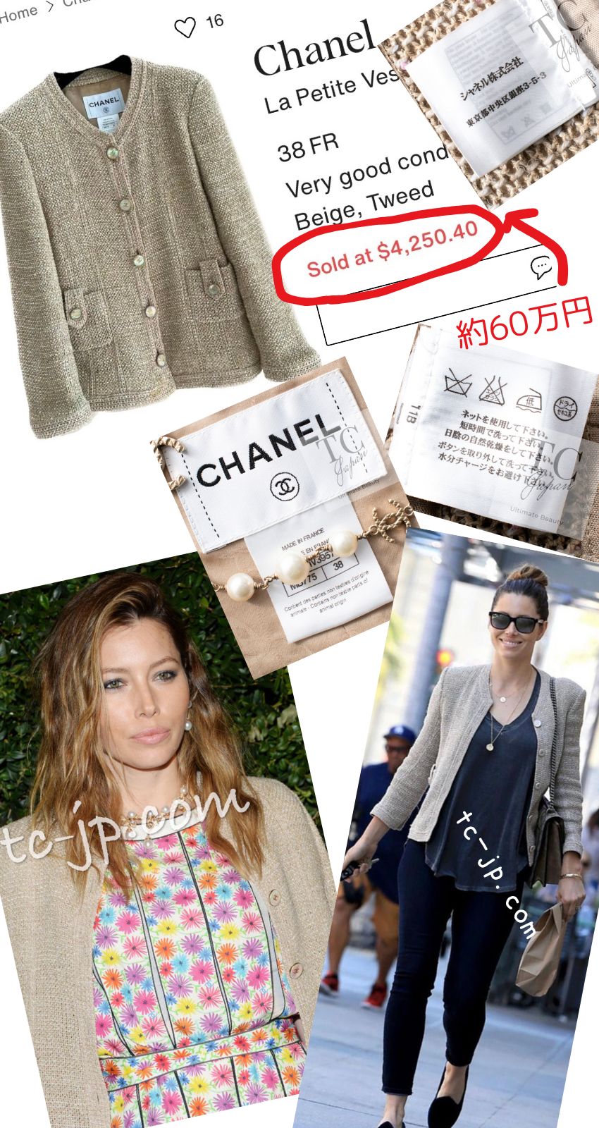 シャネル ジャケット CHANEL ベージュ CC パール ボタン コットン ノー