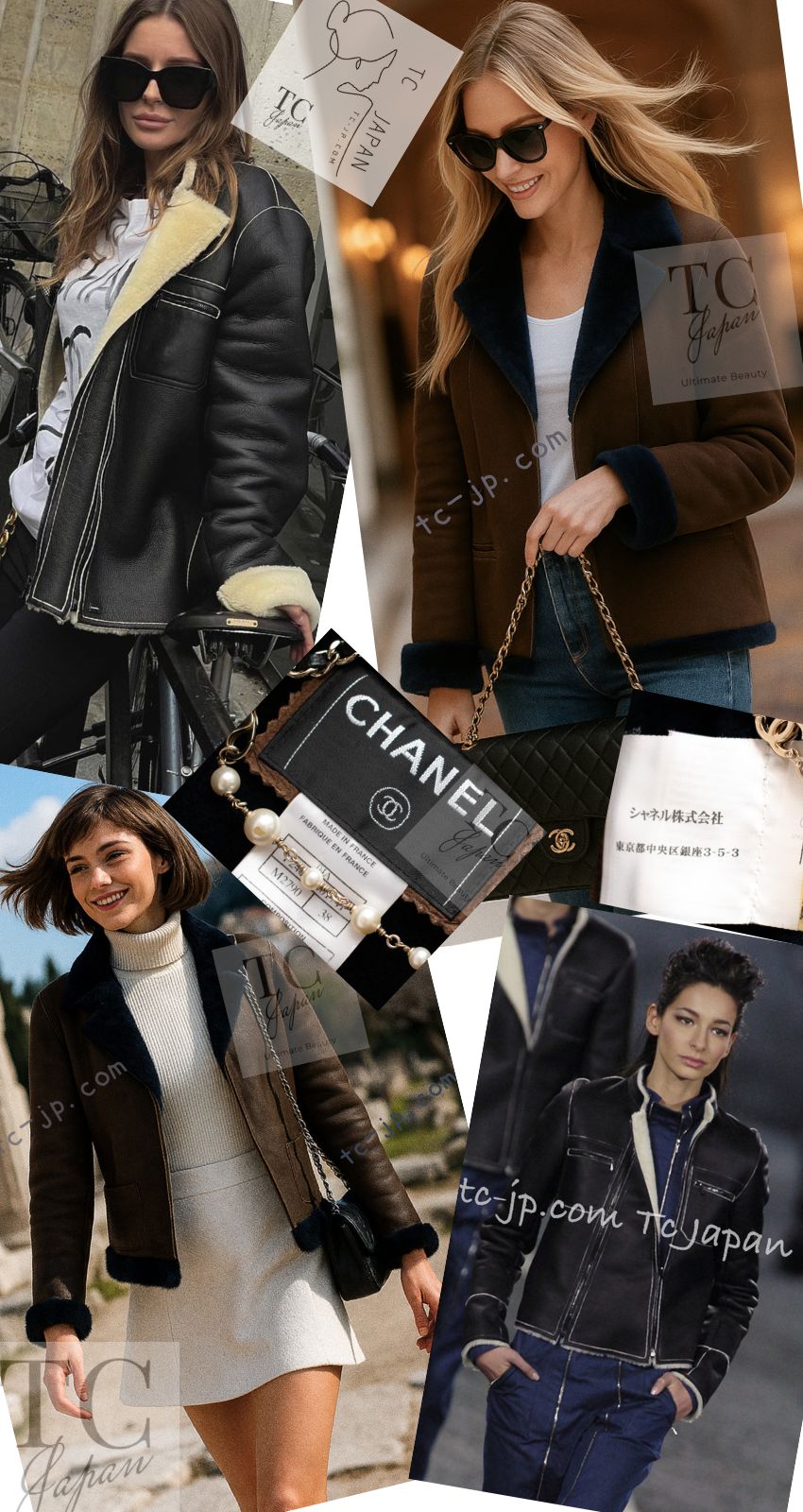 シャネル ジャケット CHANEL ブラウン ラムスキン レザー ムートン