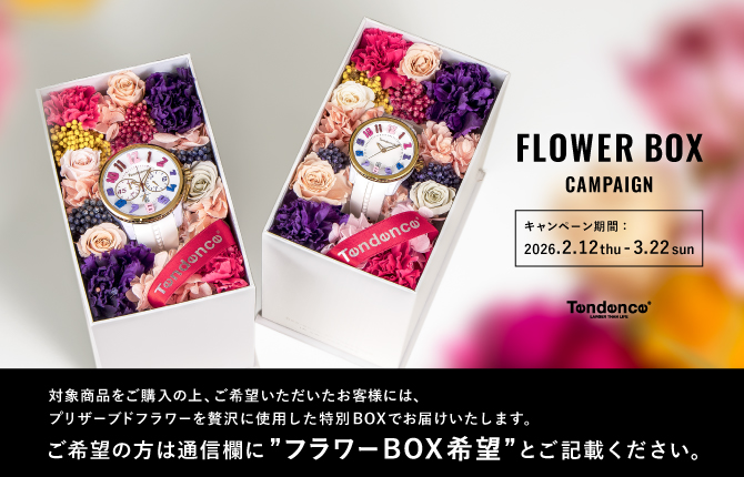 TY146008 | Tendence Japan －テンデンス日本公式サイト－