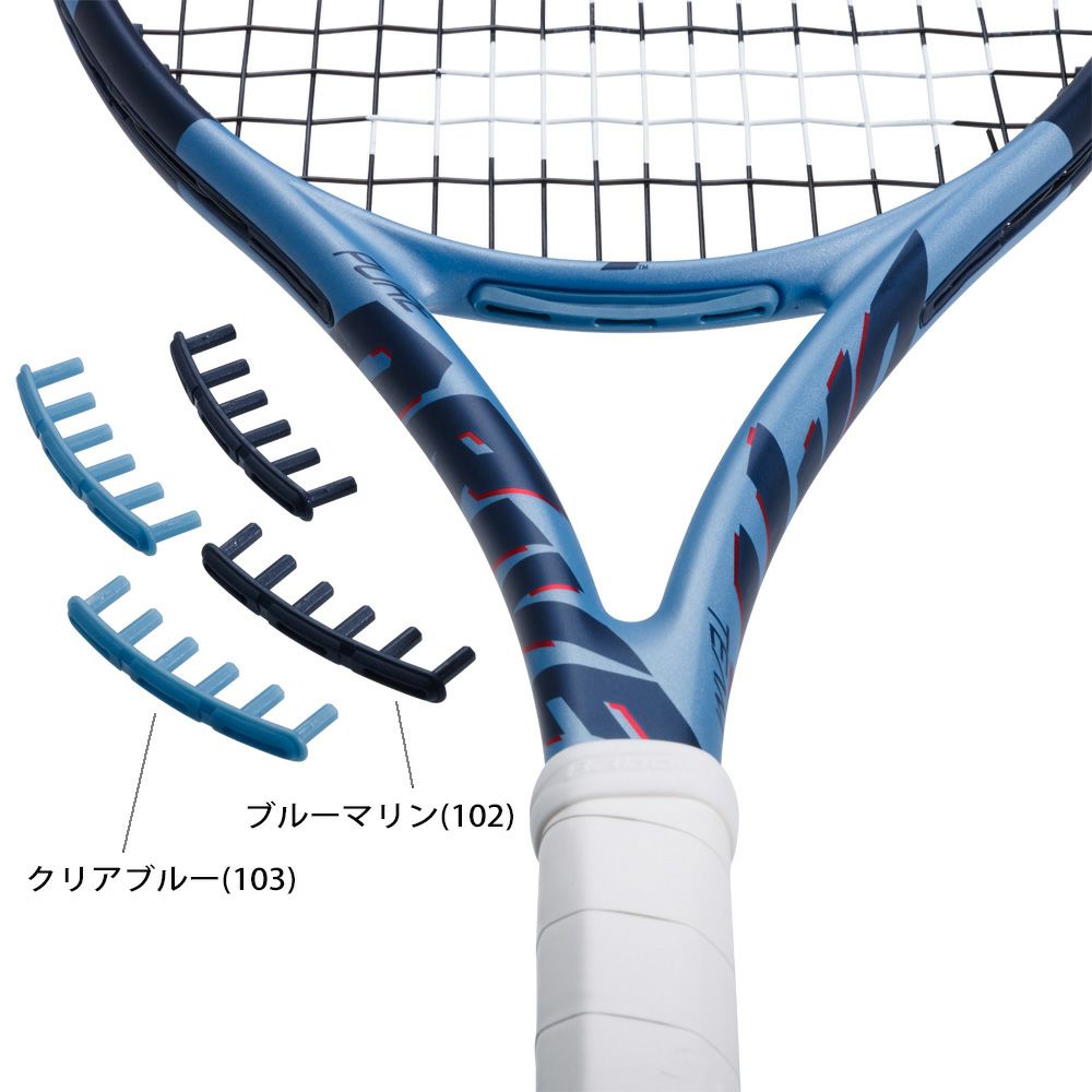 ポイント5倍☆2025年モデル】バボラ (babolat) テニスラケット ピュア