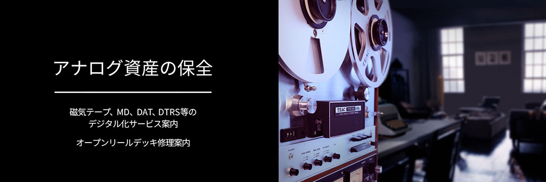 SL-D920 | 製品トップ | TEAC - プレミアムオーディオ