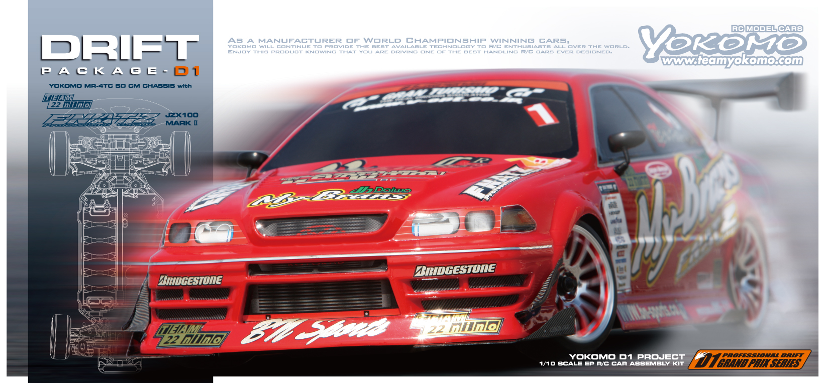 ラジコンカー・RCカーのヨコモ／YOKOMO 公式サイト