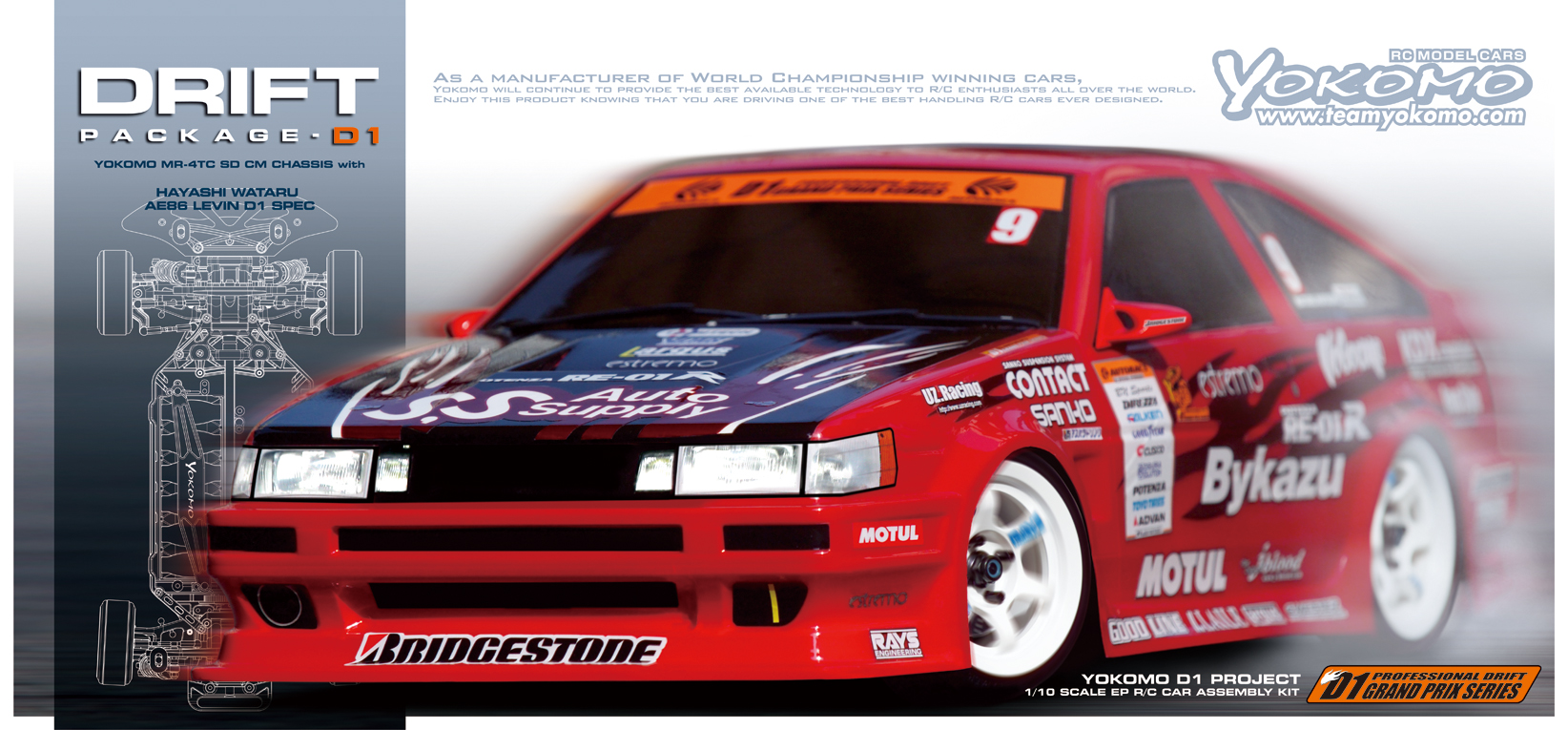 ラジコンカー・RCカーのヨコモ／YOKOMO 公式サイト