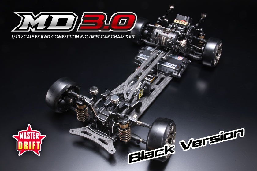マスタードリフト MD3.0 ブラックバージョン - ラジコンカー・RCカーの