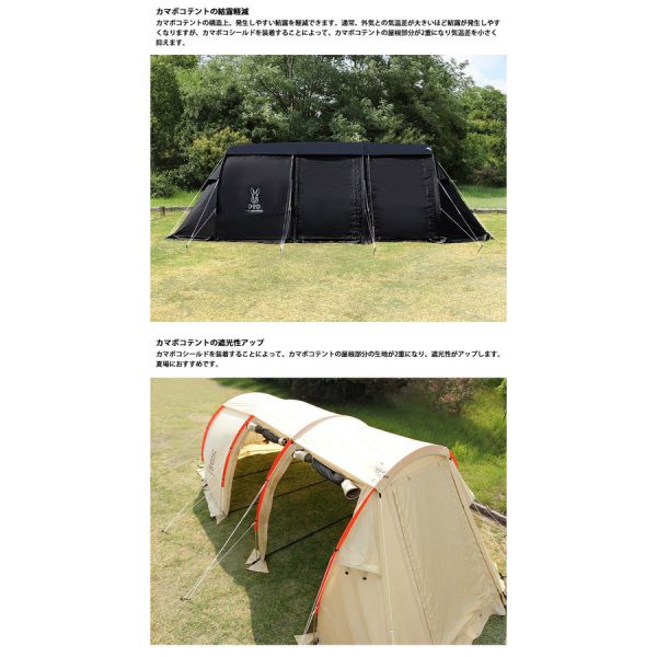 D.O.D］カマボコテント用・カマボコシールド | キャンプ用品レンタル