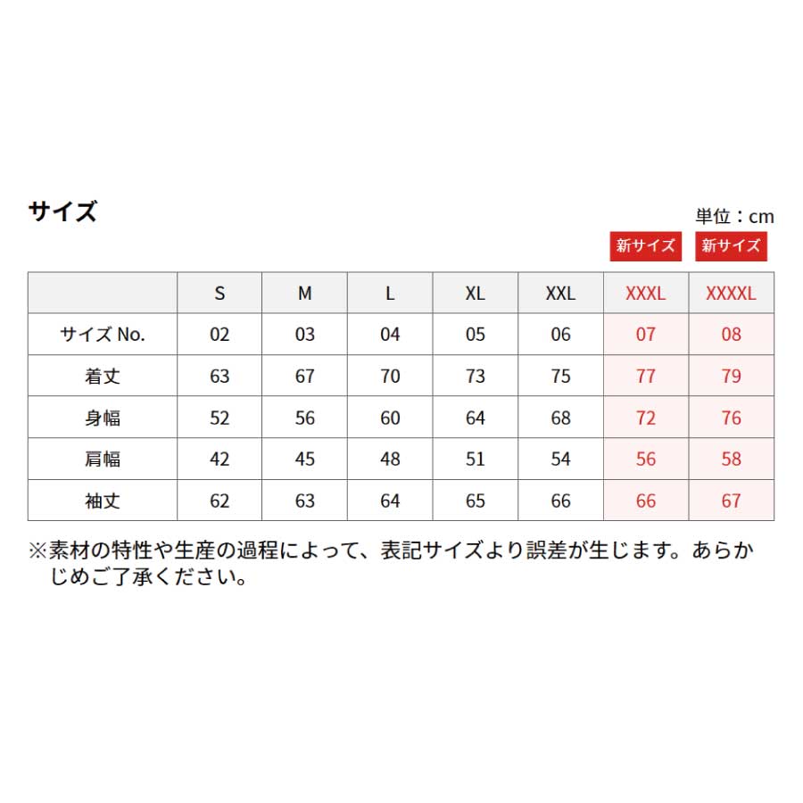 7061-01 マイクロリップストップジャケット（一重） - Tee-shirt.jp