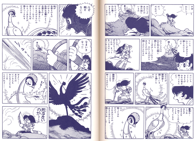 虫ん坊 2017年2月号（179）：TezukaOsamu.net(JP)