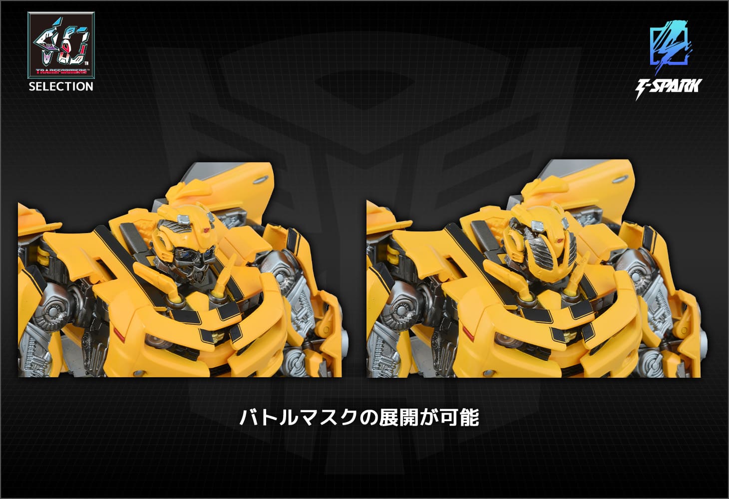 40TH SELECTION バンブルビー｜トランスフォーマーオフィシャルサイト