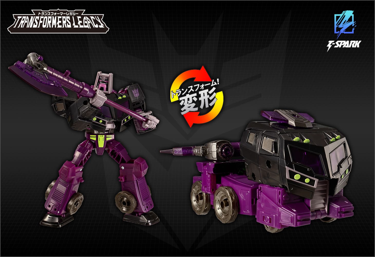 TL-86 モーターマスター（アニメイテッド）｜トランスフォーマー