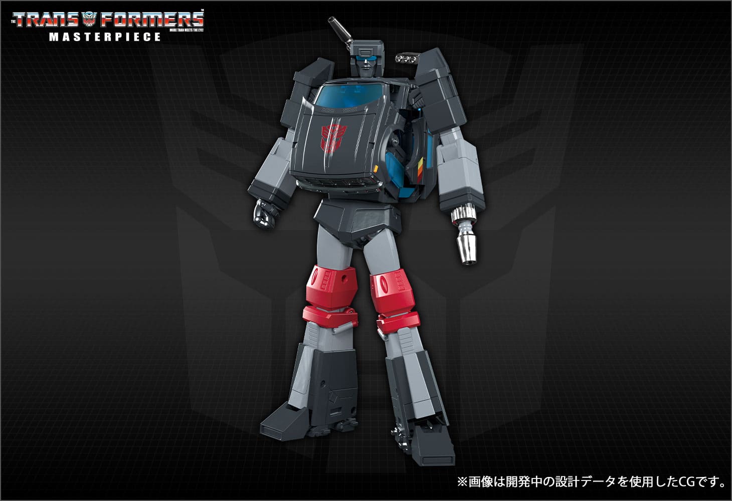 MP-56 トレイルブレイカー｜トランスフォーマーオフィシャルサイト