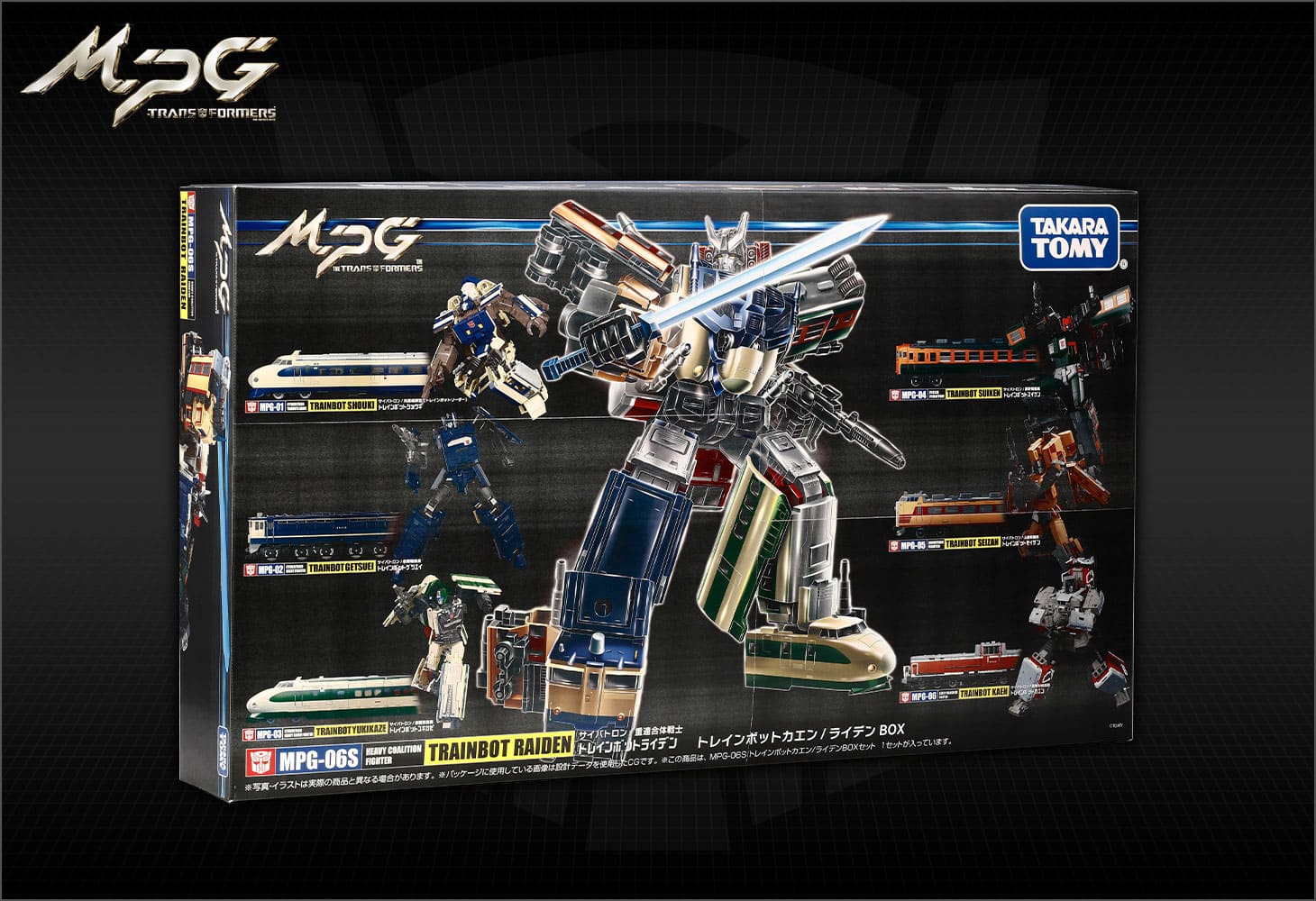 国内：タカラトミーモール限定】MPG-06S トレインボットカエン