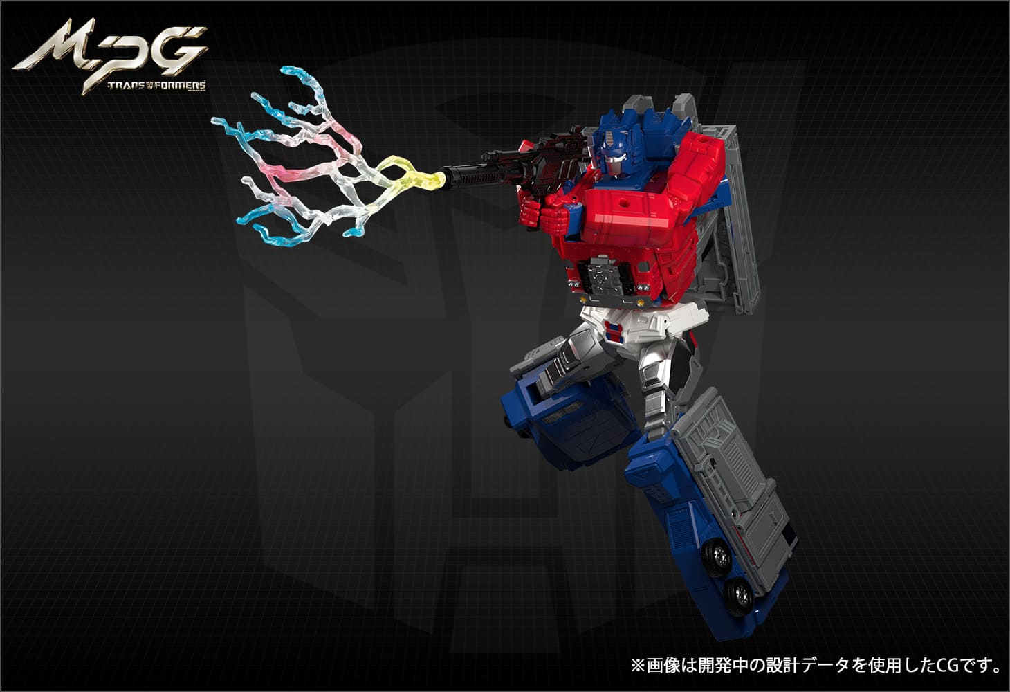 MPG-09 スーパージンライ｜トランスフォーマーオフィシャルサイト