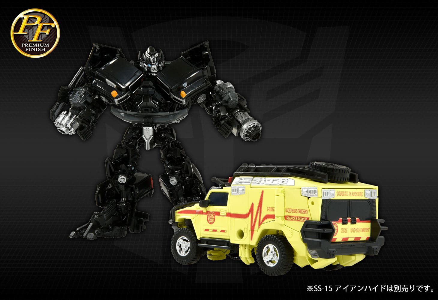 PF SS-04 ラチェット｜トランスフォーマーオフィシャルサイト｜タカラ