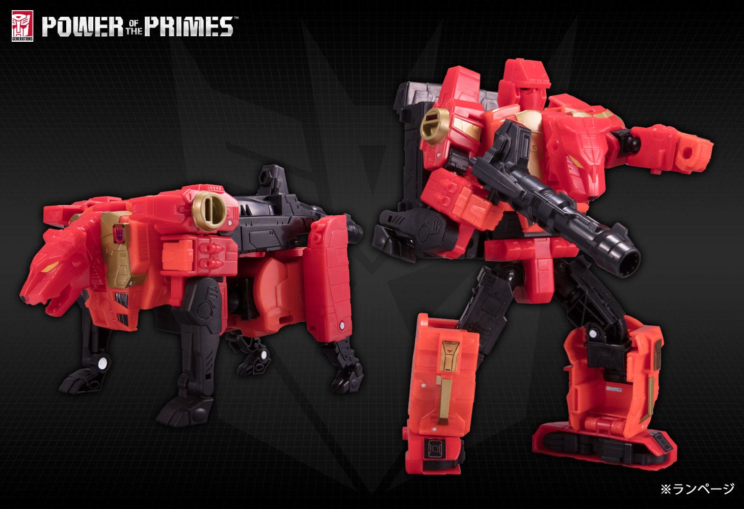 PP-31 プレダキング｜トランスフォーマーオフィシャルサイト｜タカラトミー