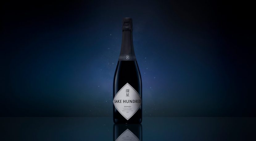日本酒ブランド「SAKE HUNDRED」より、スパークリング日本酒の新商品