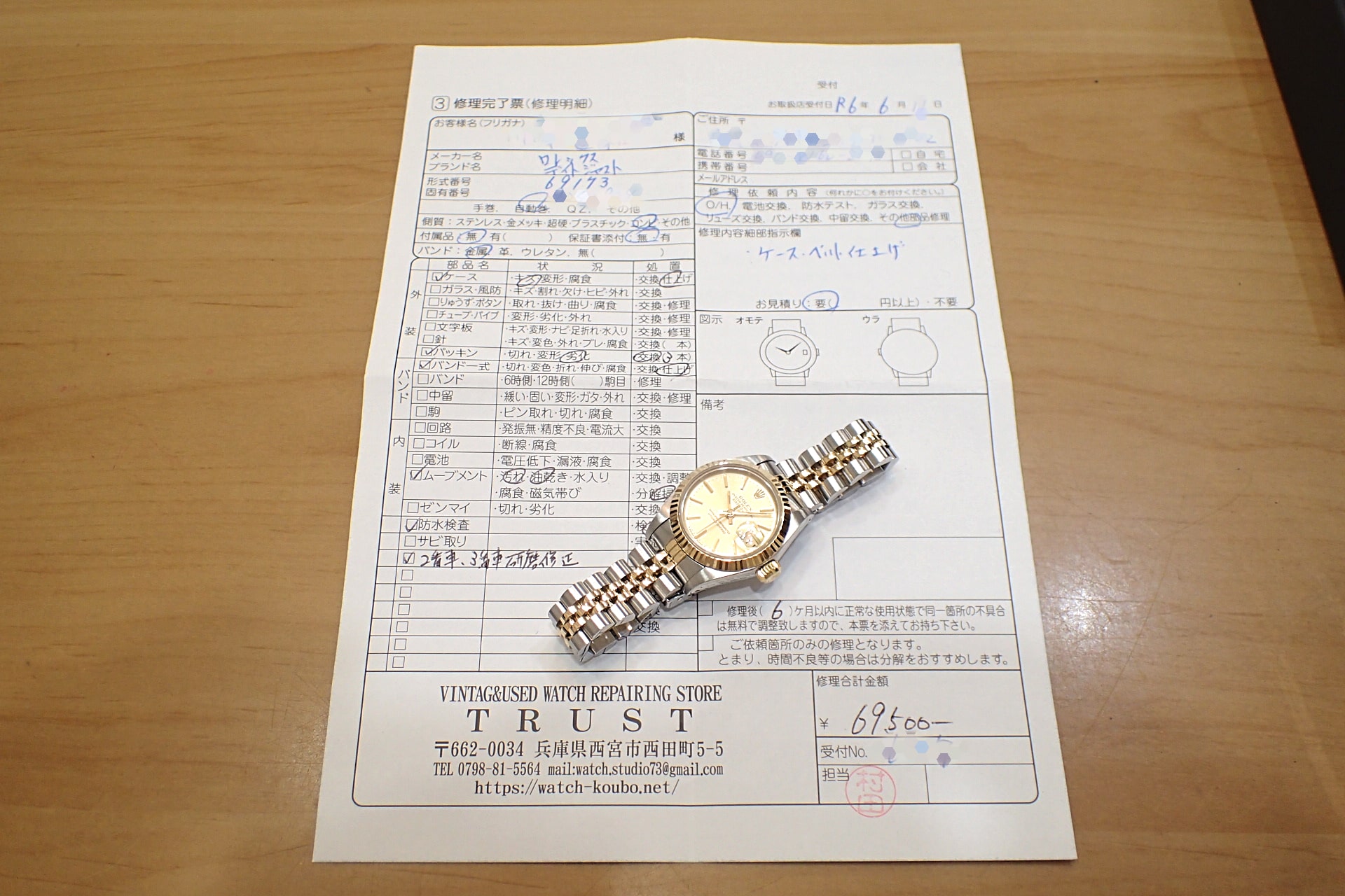 中古品A【ROLEX】ロレックス デイトジャスト Ref.69173 SSxK18YG