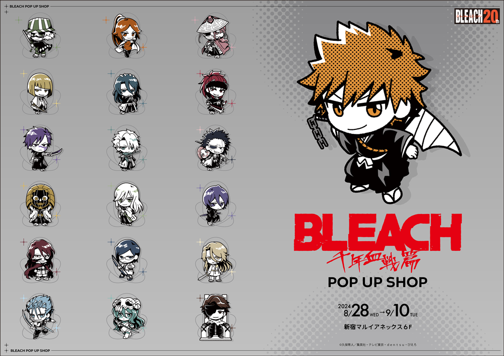 TVアニメ「BLEACH 千年血戦篇」POP UP SHOPが新宿マルイアネックス6Fに