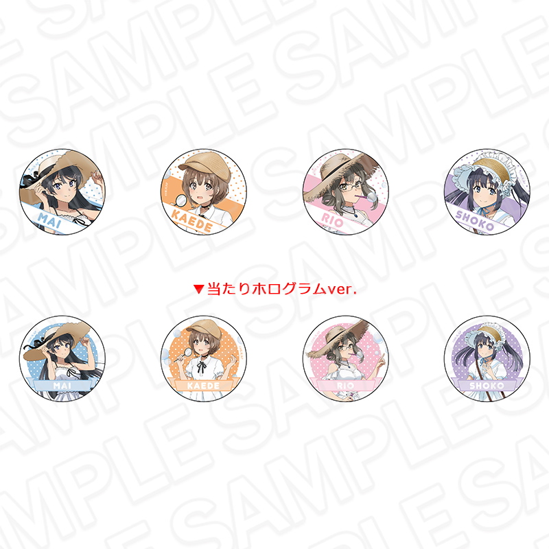 劇場アニメ「青春ブタ野郎はランドセルガールの夢を見ない」POP UP
