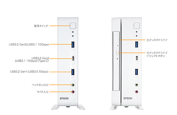 EPSON、ウルトラコンパクトなデスクトップPC、Endeavor ST200Eを発売