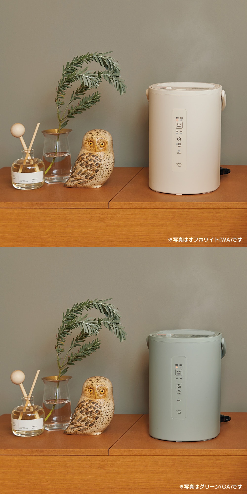 象印 EE-MB20-GA グリーン [スチーム式加湿器 (木造3畳/プレハブ洋室6