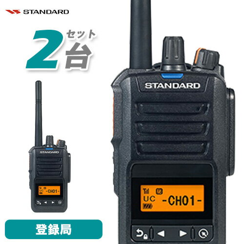 楽天市場】トランシーバーvxd20の通販