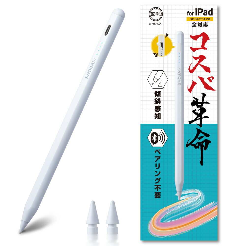 楽天市場】ipad pro apple pencilの通販