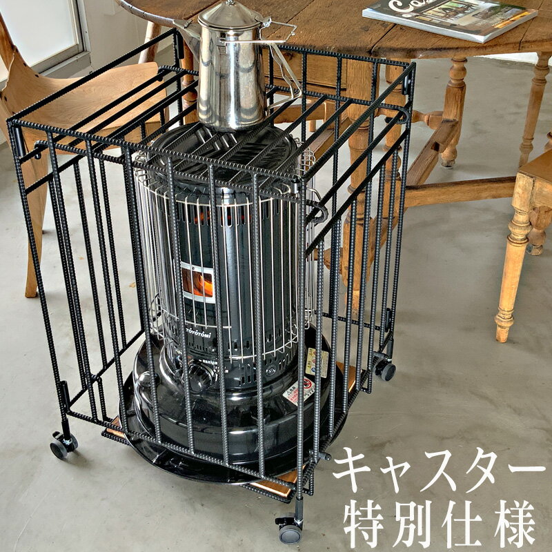 楽天市場】コロナ ストーブ ガード（メーカーコロナ）の通販