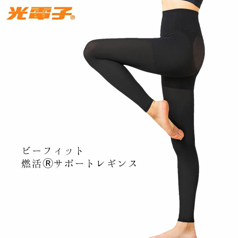 楽天市場】エルローズ スパッツ（インナー・下着・ナイトウェア）の通販