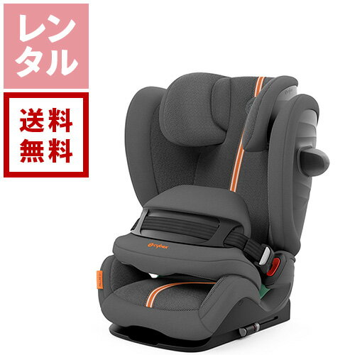 楽天市場】cybex pallas g i-size（対象年齢1歳半から）の通販