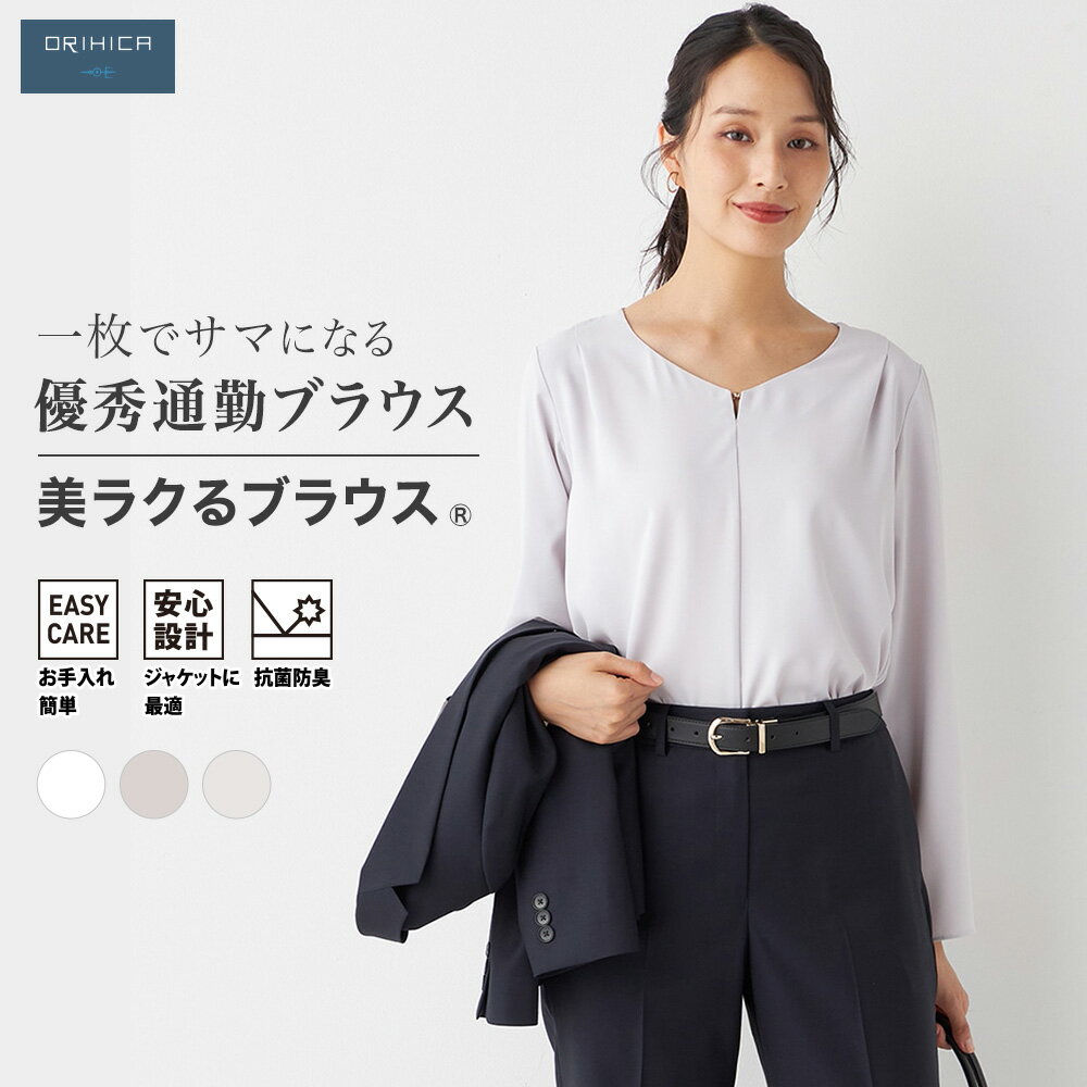 楽天市場】オリヒカ シャツ（レディースファッション）の通販