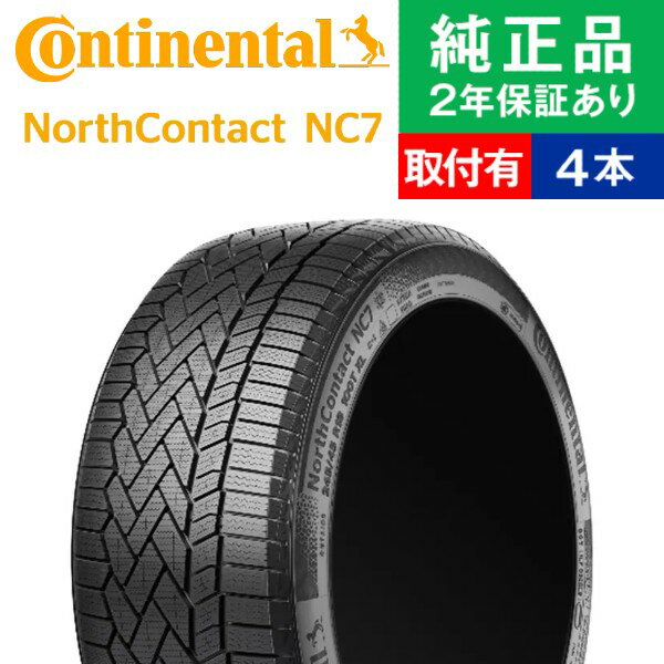 楽天市場】スタッドレスタイヤ 205/60r16 4本セット（ブランド