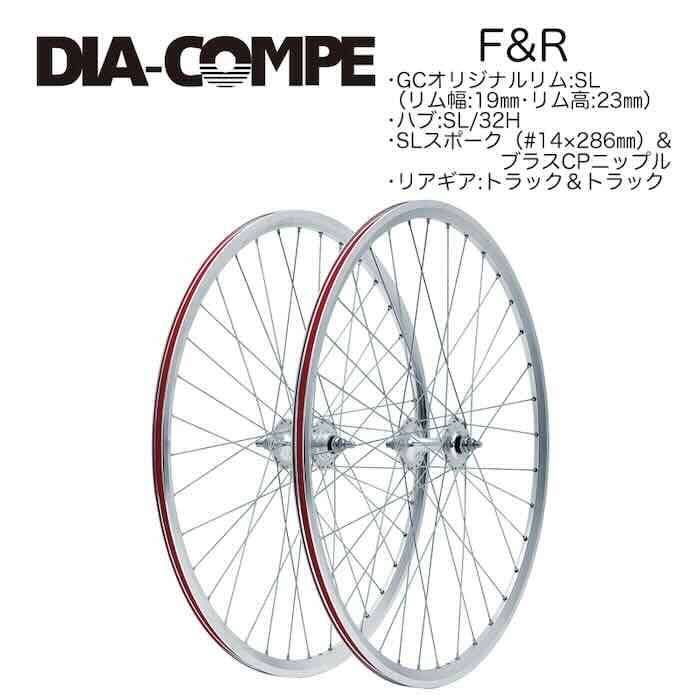 dc-gc-track-wheel-sl-fr.jpg