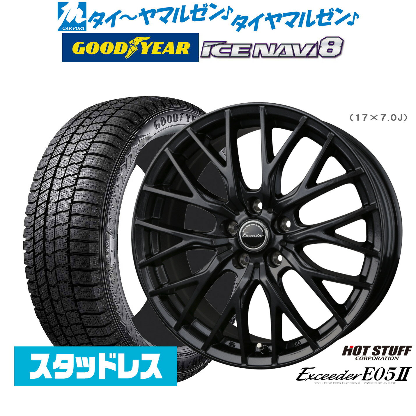 楽天市場】スタッドレスタイヤ ホイールセット 205/60r16（P.C.D（mm