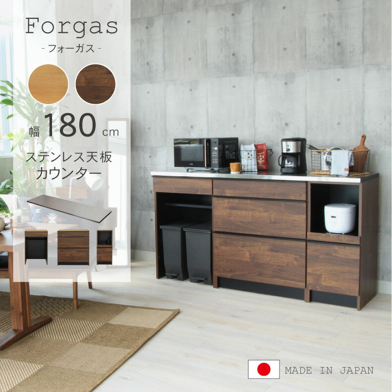 楽天市場】マナベ インテリア ハーツ（キッチン収納｜収納家具