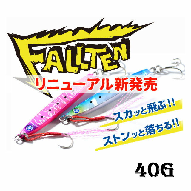 BlueBlue 14個セット フォルテンTGx5 + フォルテンx3 +他x6 Amazon.co
