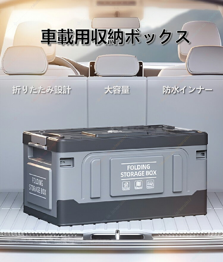 楽天市場】ジープ コンテナの通販