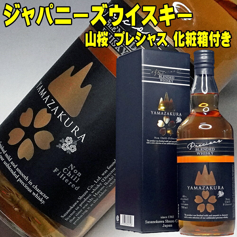 楽天市場】700ml ウィスキー 化粧箱の通販