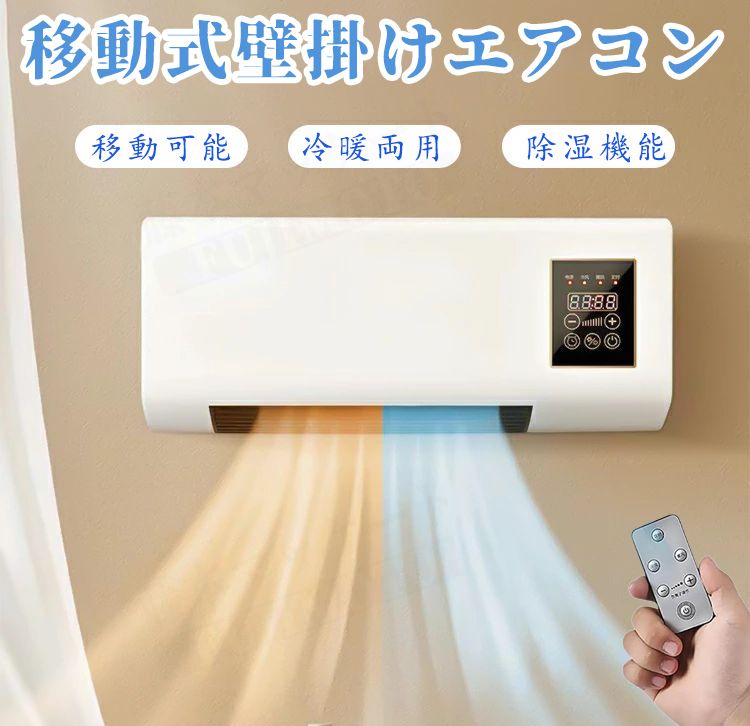 楽天市場】トイレ（エアコン｜季節・空調家電）：家電の通販