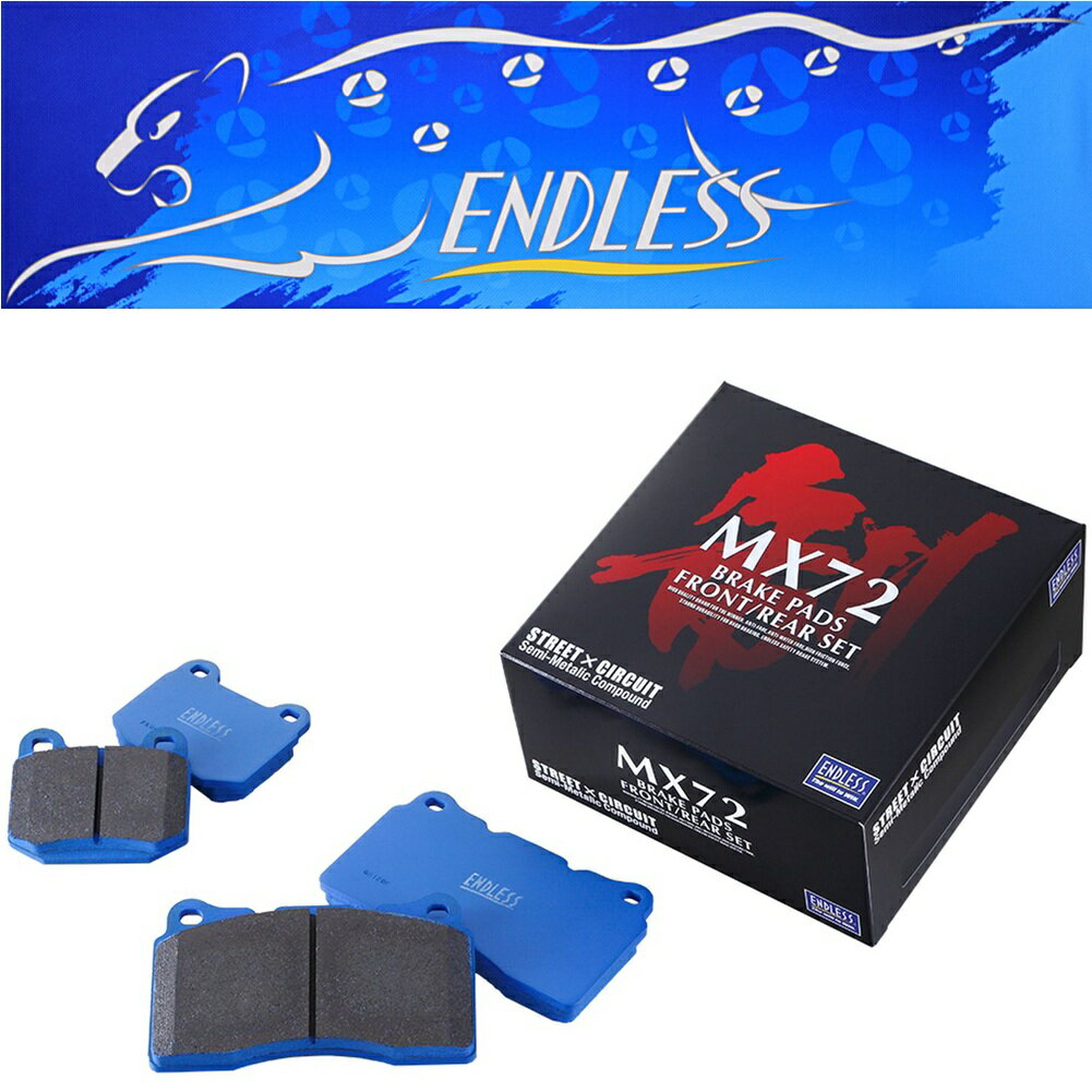 楽天市場】レガシィ bl5 前後 endless mx72の通販