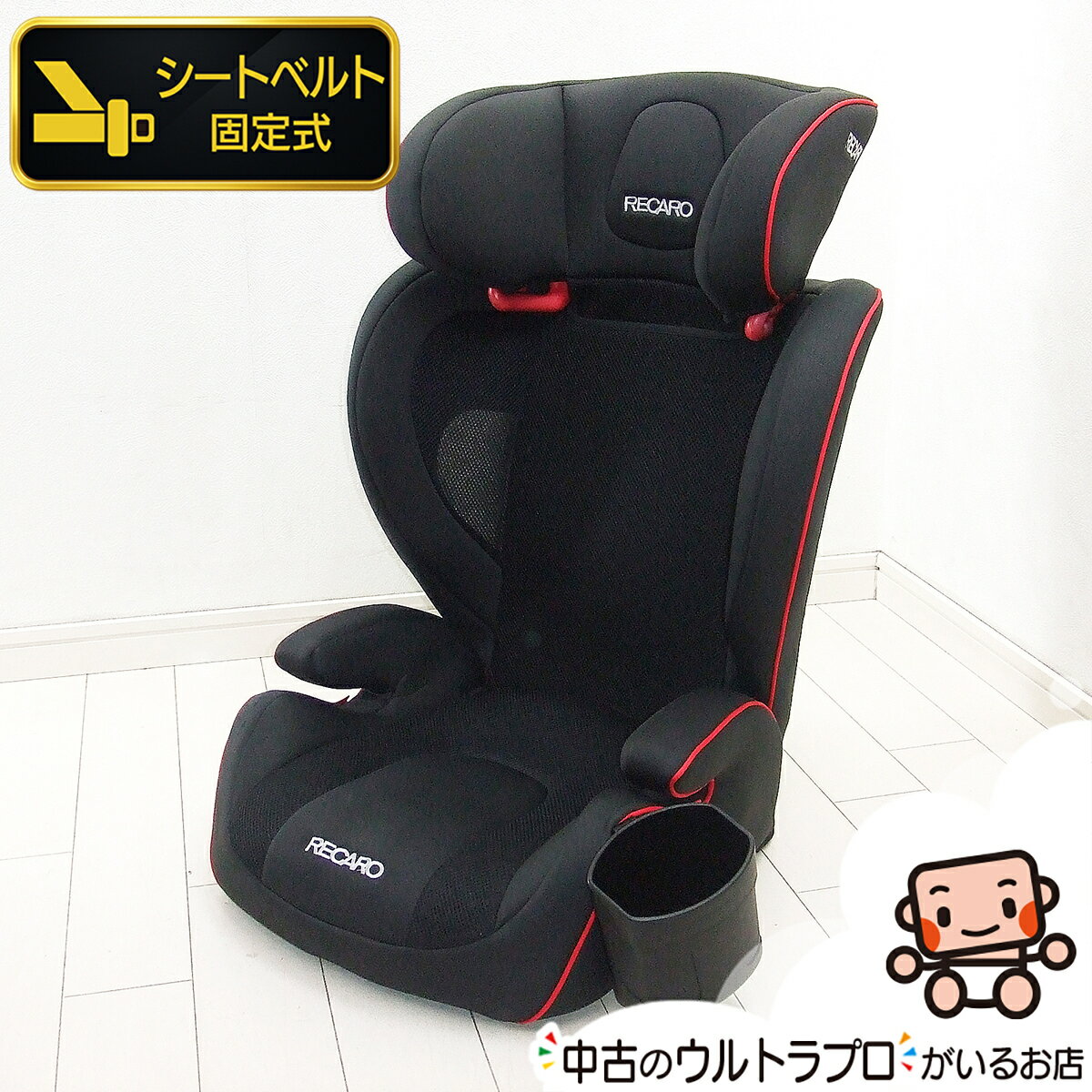 楽天市場】レカロ（対象年齢3歳から）（自動車用チャイルドシート