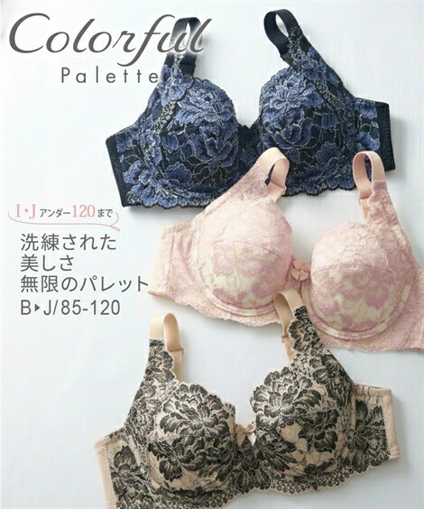 楽天市場】ブラジャー b100の通販