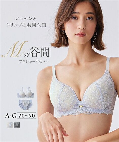 楽天市場】ブラジャーショーツセット グレーの通販