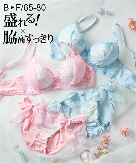 楽天市場】アリス（ブラジャー&ショーツ｜セット）：インナー・下着