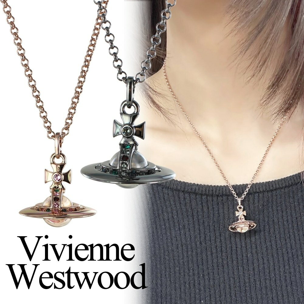 楽天市場】vivienne westwood オーブネックレスの通販