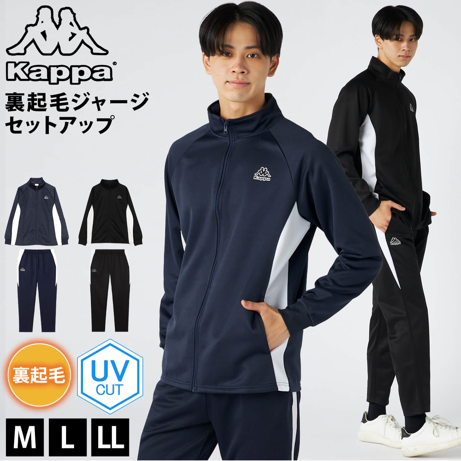 楽天市場】kappa イタリア ジャージの通販
