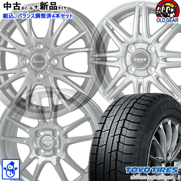 楽天市場】スタッドレスタイヤ 215／65R16 ホイールセットの通販