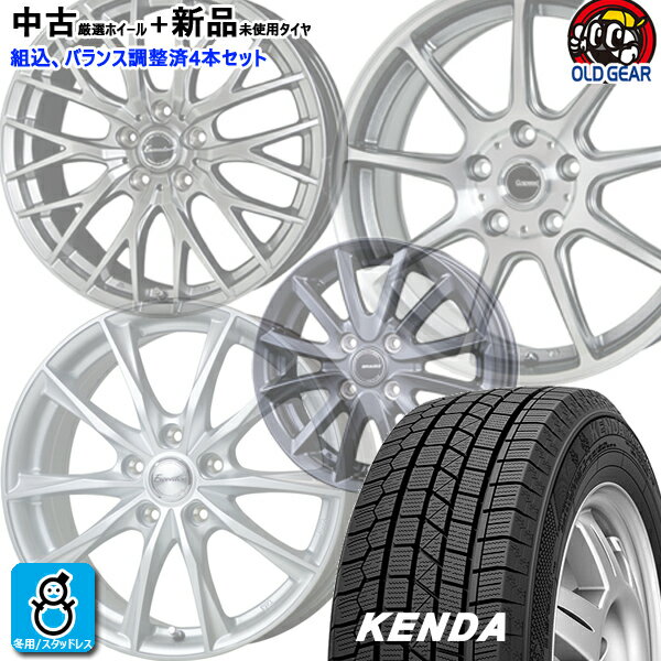 楽天市場】185／55R16（ホイール穴数5）（スタッドレスタイヤ