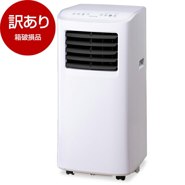楽天市場】スポットクーラー アウトレットの通販