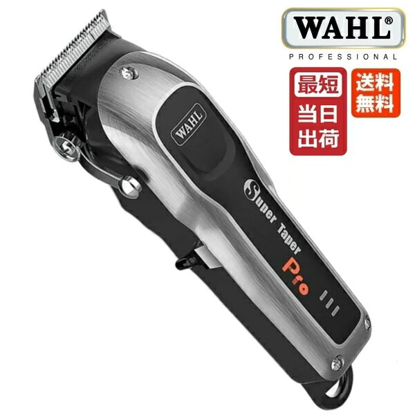 楽天市場】wahl コードレス スーパーテーパーの通販